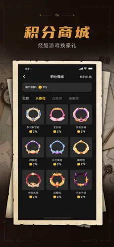 谜案馆最新版截图6