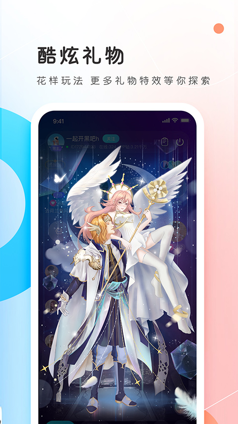 PP约玩