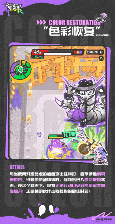 乱涂彩世界官方版