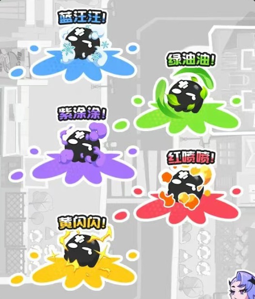 乱涂彩世界官方版