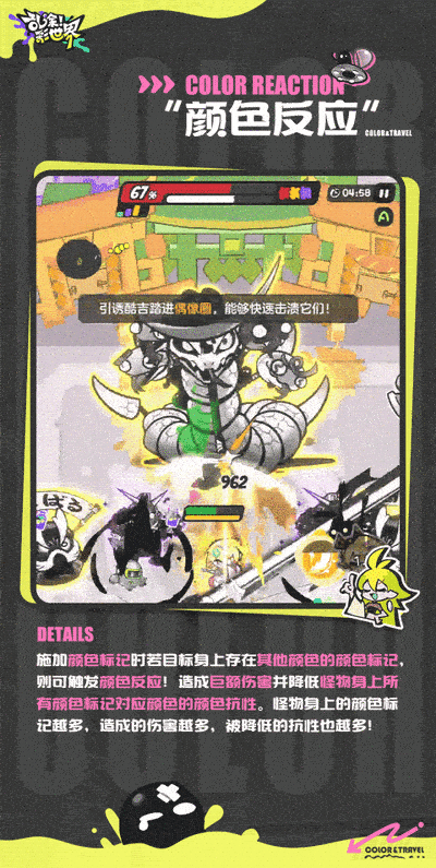 乱涂彩世界官方版