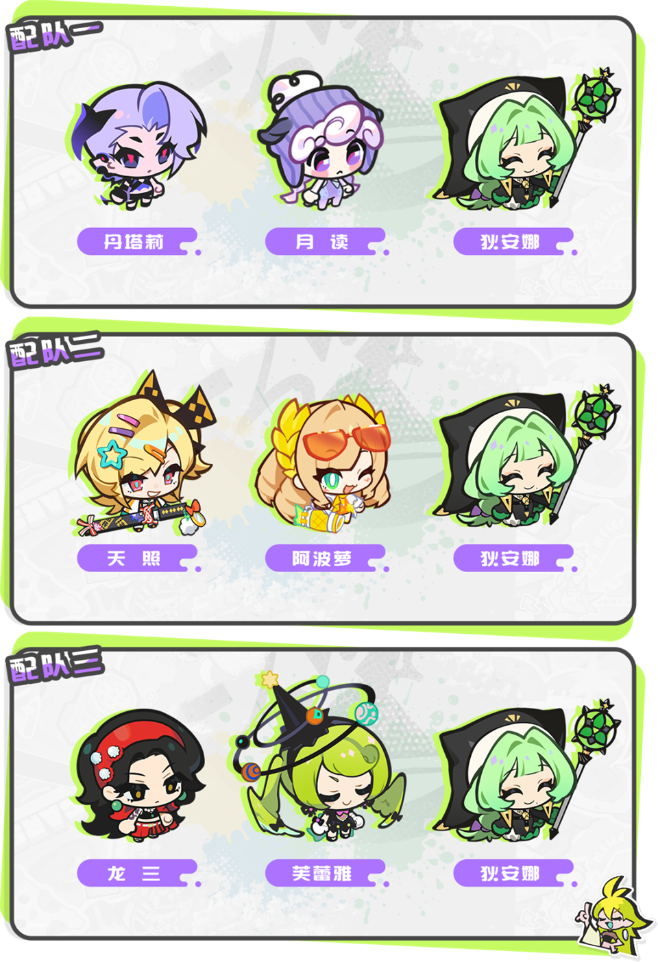 乱涂彩世界官方版