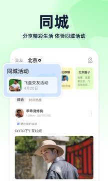 blued官方版