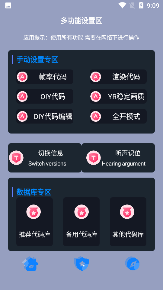 黑叔工厂安卓版