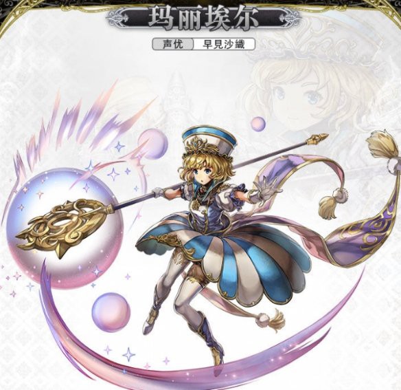 ANOTHER EDEN