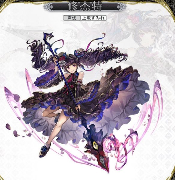 ANOTHER EDEN