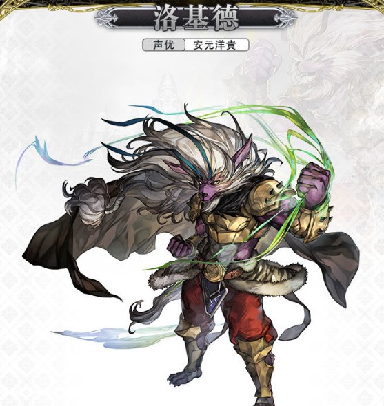 ANOTHER EDEN