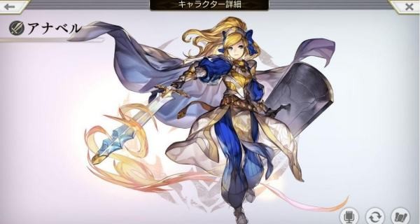 ANOTHER EDEN