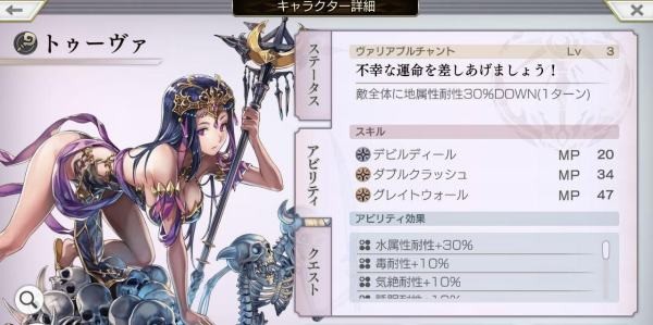 ANOTHER EDEN