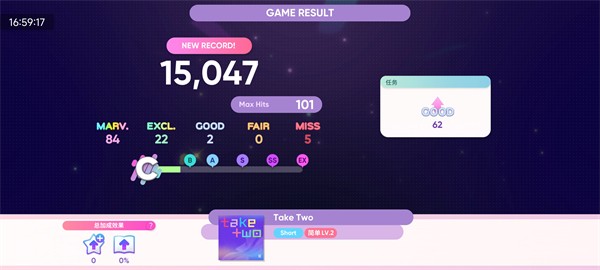 节奏蜂巢Rhythm Hive
