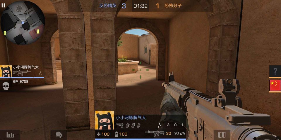 对峙2安卓版