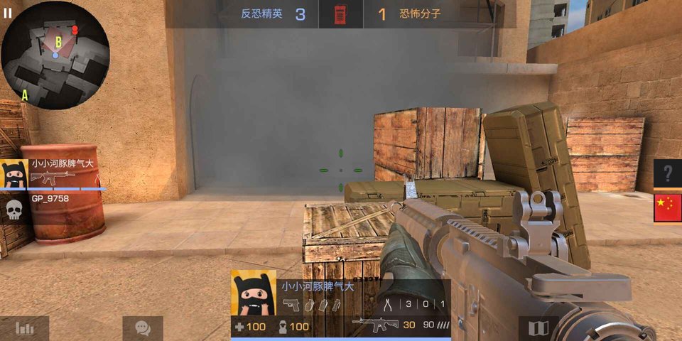 对峙2安卓版截图3
