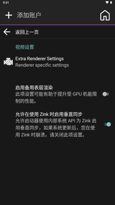 Amethyst截图2