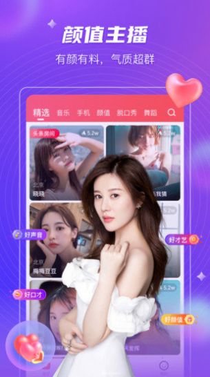 桃阁阁截图3