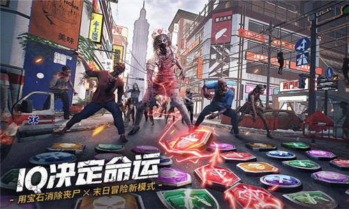 末日喧嚣手游正式版截图1