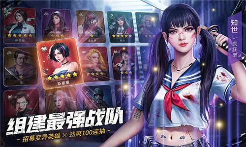 末日喧嚣手游正式版截图2