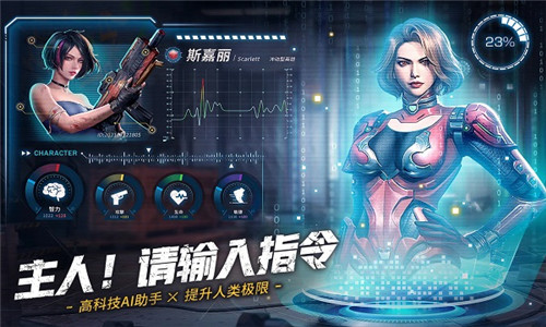 末日喧嚣手游正式版截图5