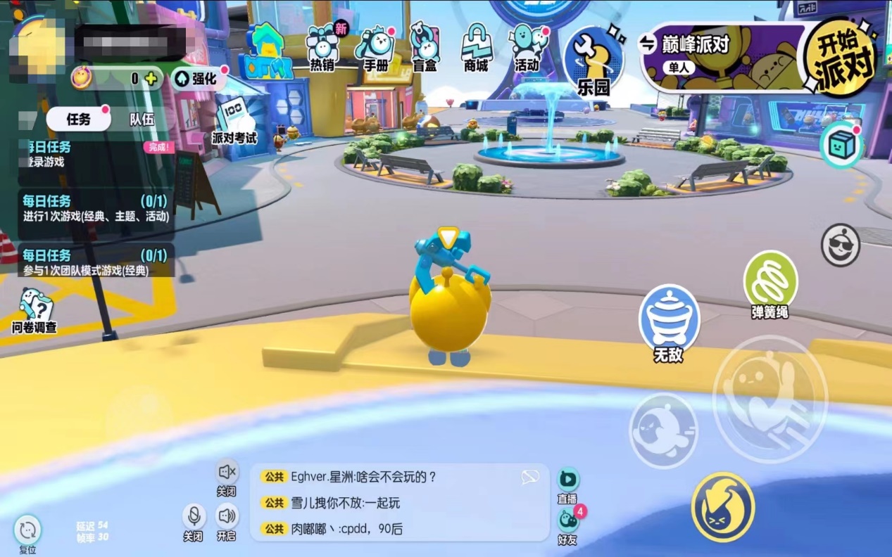 蛋仔派对小米渠道服