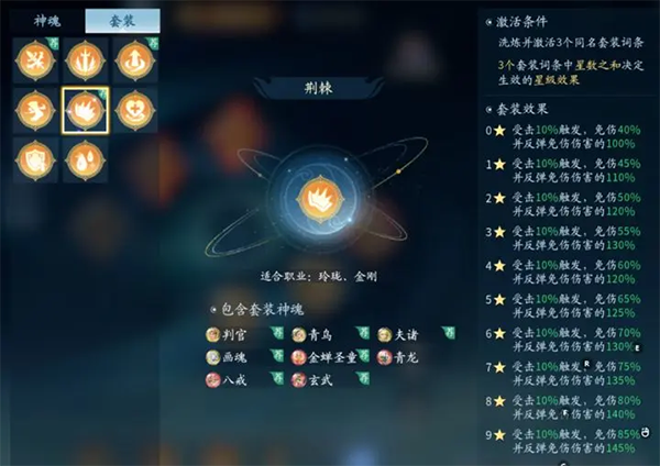 仙遇官方正版