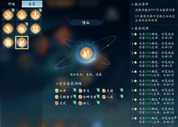 仙遇官方正版