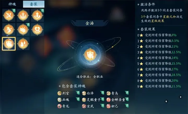 仙遇官方正版