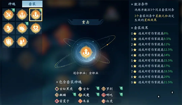 仙遇官方正版
