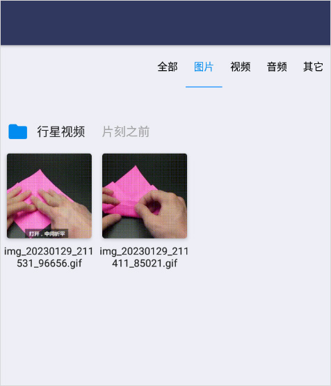 行星视频