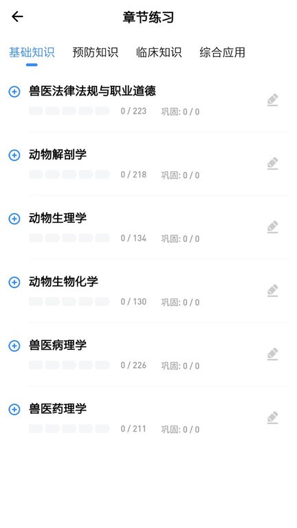 宠壹堂最新版