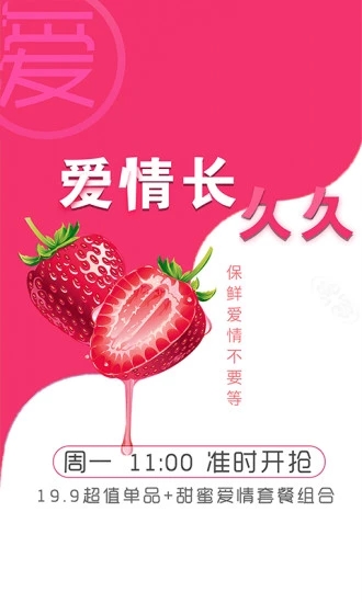 DC网截图2