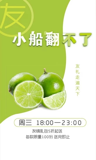 DC网截图3