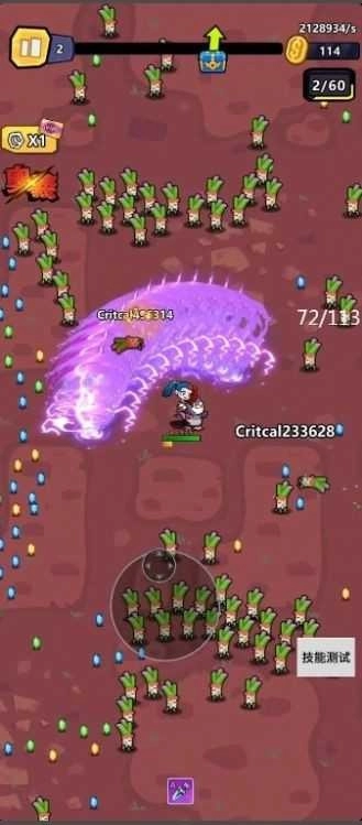 爆射机动队游戏截图1