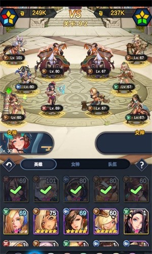 逆王传说红包版