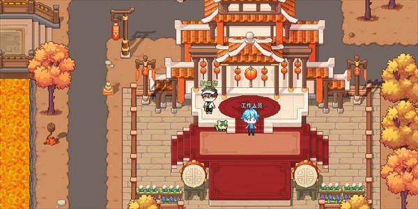 东煌纪