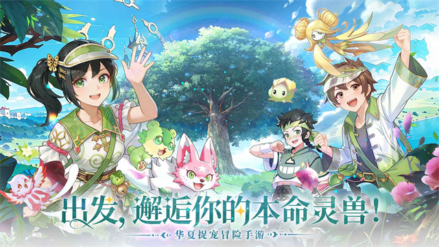 东煌纪