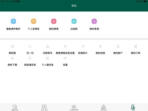 两栖蛙蛙