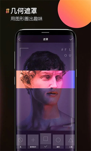 图片合成器P图