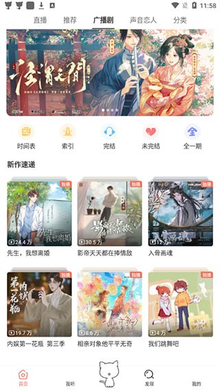 M站