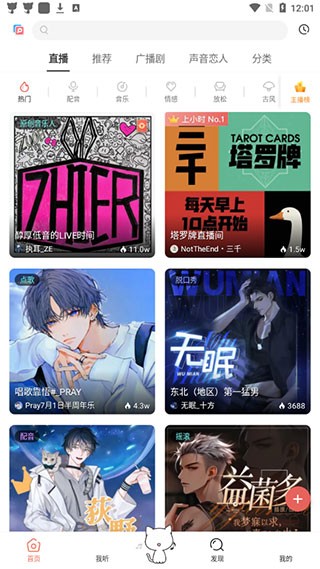 M站