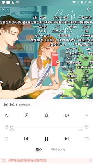 M站