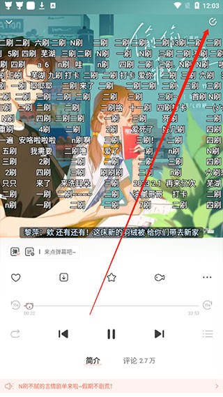 M站