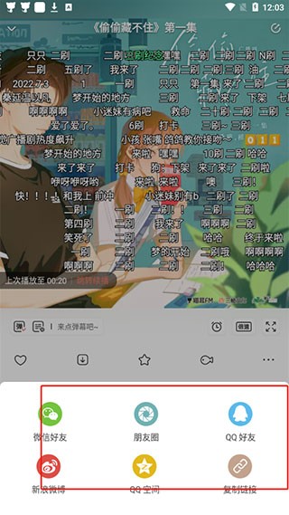 M站
