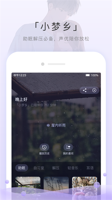 M站截图3