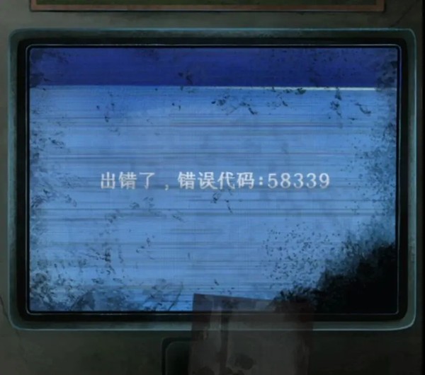 纸嫁衣8官方正版