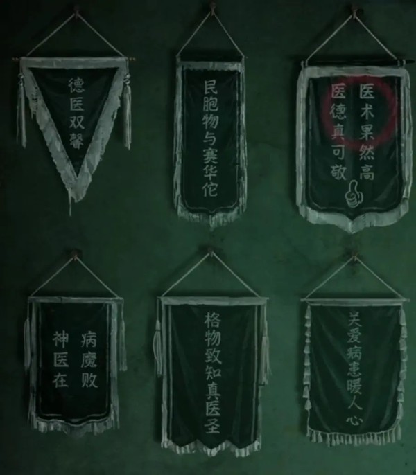 纸嫁衣8官方正版