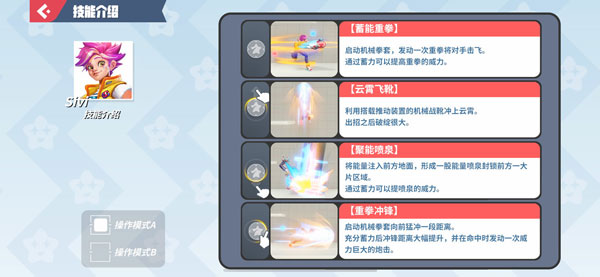 派对之星手机版