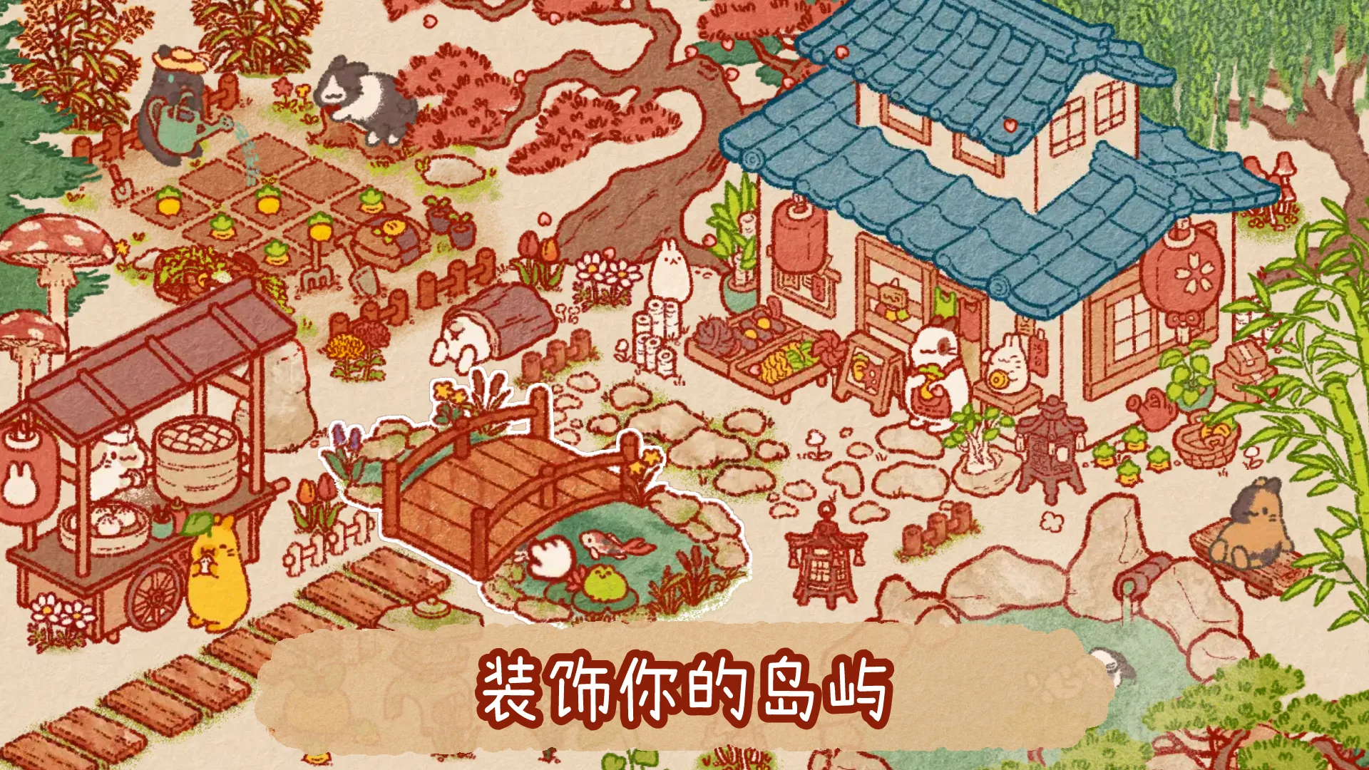 兔兔岛官方正版截图1
