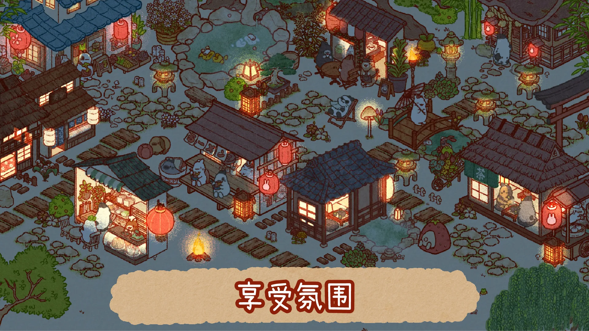 兔兔岛官方正版截图5
