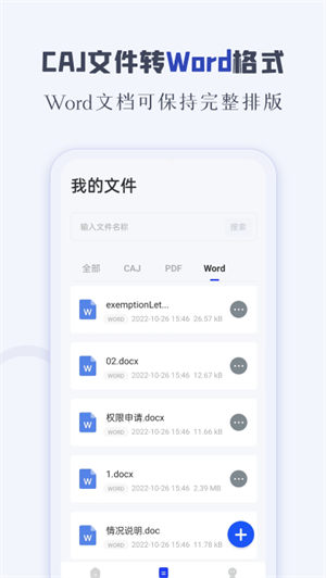 知网阅读手机app