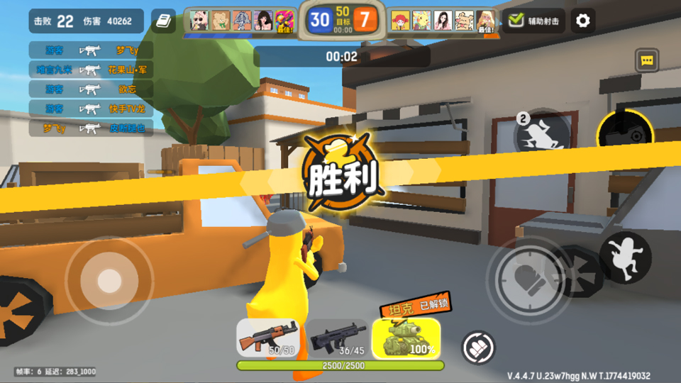 嘎嘎射击官方版