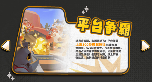 嘎嘎射击官方版